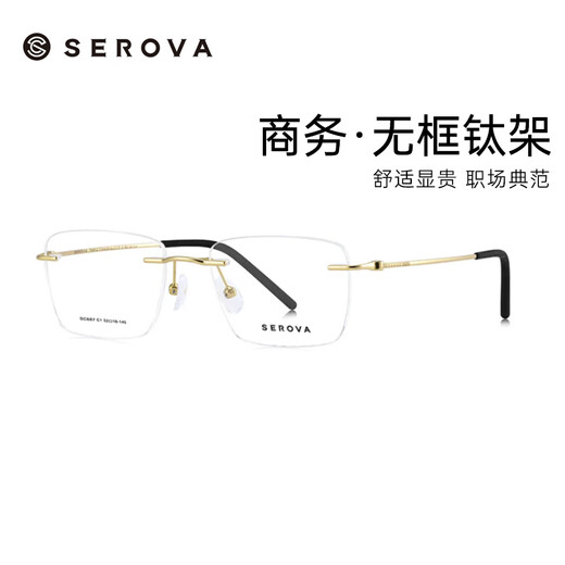 Slowa Slowa Ultra-leichte rahmenlose Myopie-Brille Männer kleiner Gesichtsquadratrahmen Business Ultra-light Titanrahmen optische Augen Frauen SC687 SC687 STARLIGHT Silber C2-Rahmen + Wanxin 1.60 Anti-Blau-Lichtfarbe Distortion Lens