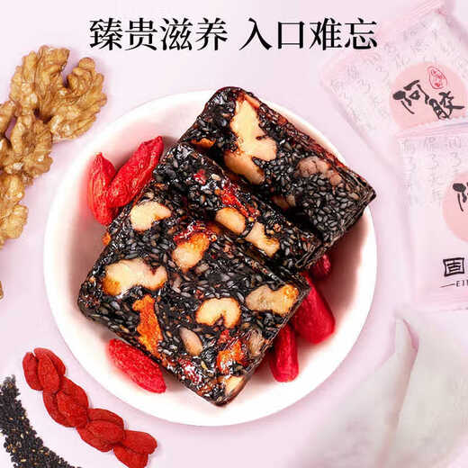 Beijing Tongrentang Donkey Hide Gelatin Cake 600g Shandong Dong'e Cake Cake Guyuan Cake Women's Tonic Regalo de regalo de alta gama Festival Dragon Boat Festival 3 Cajas [Nido de pájaro + Cita roja y Wolfberry + Original Fabor] Comprar 2 Get 1 Get 1 Get 1 Get 1 Get 1