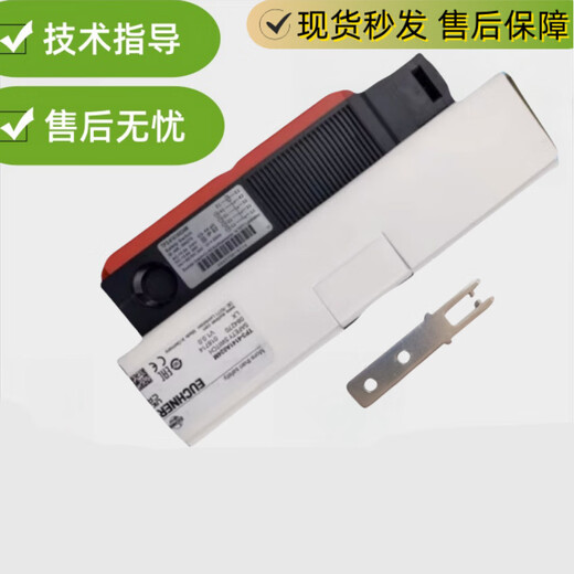 TP3-2131A024M084142 German EUCHNER model/EUCHNER safety door lock switch original TP4-2131A024M 084145