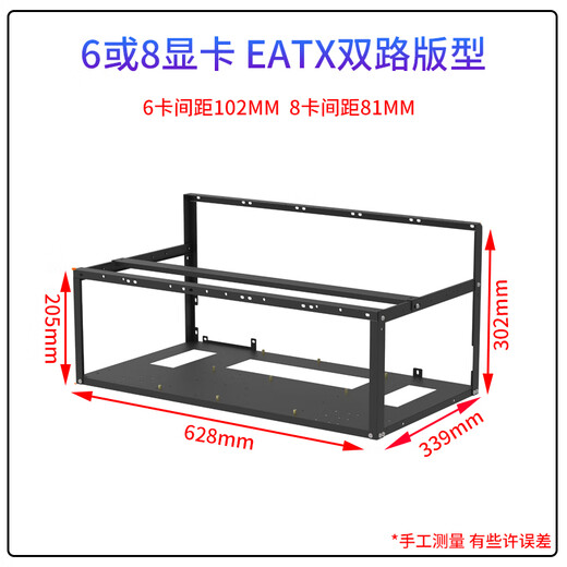 Stab 6 graphics card rack 8 graphics card chassis multi-card platform open rack external GPU computer rack fixed bracket 6-card rack EATX dual-way official standard configuration
