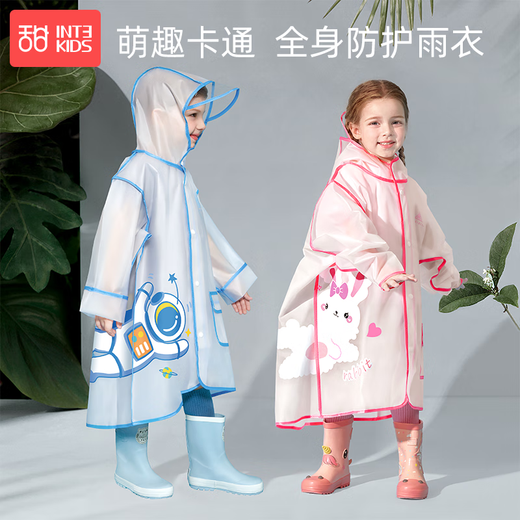 Sweet baby children's raincoat toddler boys and girls waterproof full-body kindergarten rainproof clothes little girls 3-6 years old baby rain poncho