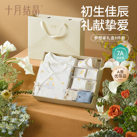 Oktober Crystal Dreamer Baumwoll Geschenkbox Neugeborene Geschenkbox Vollmond Baby Meeting Geschenk Baby Kleidung