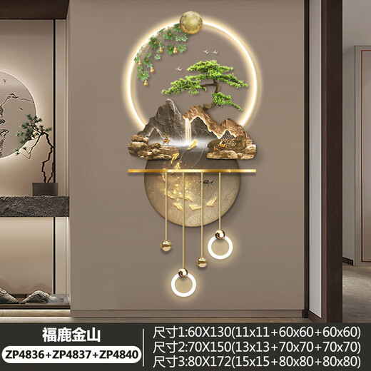 Zeichnen der Stadt Fulu Jinshan Eingang Dekorative Malerei Landschaft hochrangiger dreidimensionaler LED-Wandlampenmalerei Eingangsflur und Korridorhängung Fulu Jinshan ZP4836+ZP4837+ZP4839 60*130 cm gewöhnliche Hängsmalerei ohne Lichter