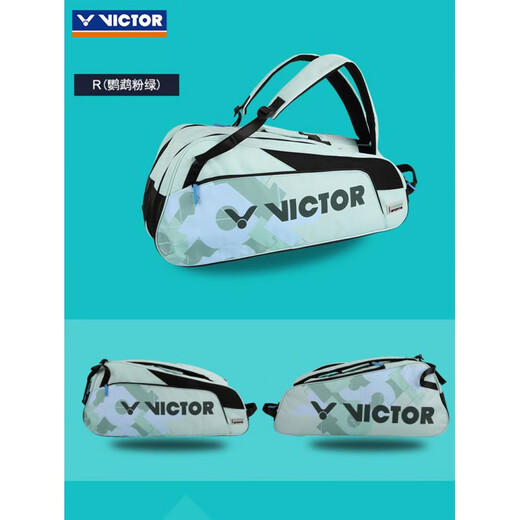 Victor Victory Badminton Bag Rectangular Bag Club Club Series Men et femmes Sac à main de grande capacité BR6219 Authentique BR6219-R PARROT GREEN BR6219-R