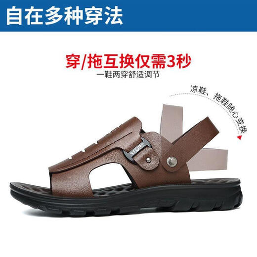 红蜻蜓（RED DRAGONFLY）同款蜻蜓凉鞋男夏季2025新款纯牛皮沙滩鞋真皮软底中老年爸爸凉 黑色【5266沙滩鞋】 41