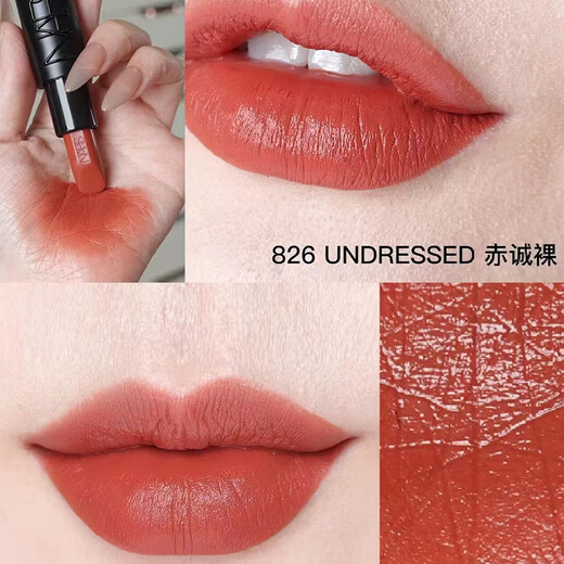 Nars Nasnas wagen es, Lippenstift Lippenstift Eden nicht zu schämen, Freundin Frau Geschenke Mädchen Geburtstag Geschenke Mädchen #826 aufrichtiger Nude