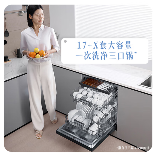 Robam salt series G1Ultra dishwasher 17 sets of large-capacity smart door 0-bacteria dishwasher Embedded heavy oil removal hot air drying and sterilization 168h long-term storage Level 1 G1U 17 sets of sea salt white G1U salt dishwasher