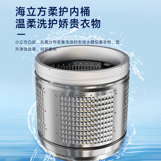 Haier pulsator washing machine 10kg fully automatic household large capacity direct drive motor frequency conversion level 1 ionization sterilization water and electricity saving shopping mall same model XQB100-BZ608