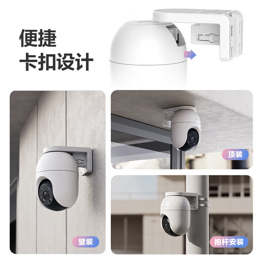 海康威视摄像头家用室外无线手机远程超清360度无死角全景夜视萤石监控器 【行业爆款】500万超清+全彩夜视+语音对讲 标配+16G(限时升级发32G内存卡)