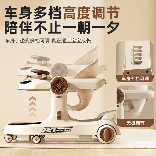 盟石婴儿学步车防o型腿2024款6-18个月宝宝儿童防侧翻可折叠手推车 顶配咖丨折叠+灯光音乐+推杆脚垫