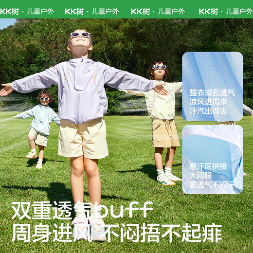 Kocotreekk tree children's sun protection cherry yarn protection UV ray boys and girls ice silk cool coat baby summer shallow sand rice