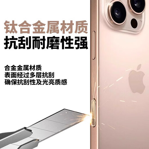 Smorss【黑金色】适用苹果iPhone16/17拍照按键贴16promax侧边按键膜16pro相机按键保护16plus照相保护贴