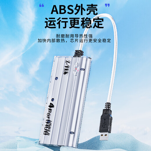 Z-TEK 力特 USB2.0分线器扩展坞 高速4口集线器HUB  笔记本电脑一拖多转换器转接头 4口【无电源 1.5米】ZE695