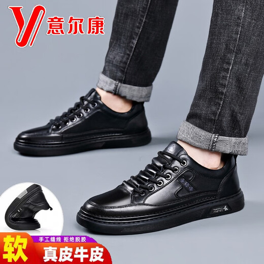 Yrc Yierkang Zapatos para hombres para primavera y verano Nuevos zapatos de tacón plano de suela suave para hombres zapatos de cuero casuales para hombres Toe redondeando zapatos modernos de moda