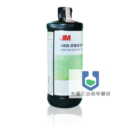 
3M05928 3m15928 Polished white wax car paint treatment Defects Micro scratches Polished wax 3M05928 Polished white wax