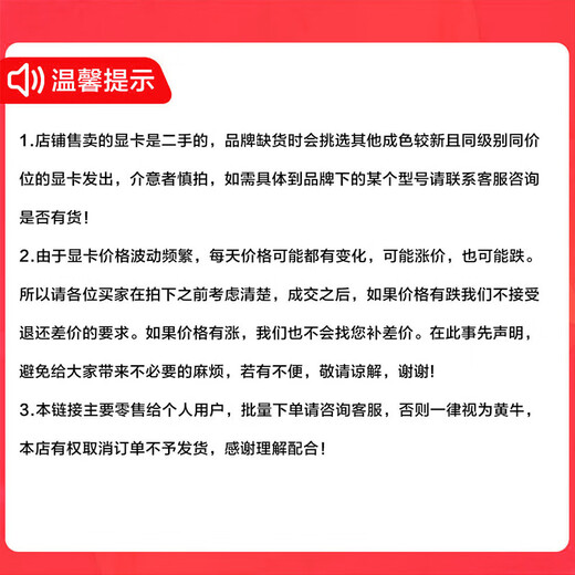 七彩虹GTX10系/RTX20系/RTX30系电竞台式机高能游戏高清独立显卡 七彩虹GTX1660 6G 七彩虹装机测试卡