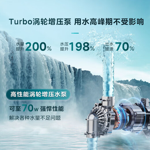 Midea 16-liter gas water heater, natural gas household first-class constant temperature and silent bathing, no cold feeling in the whole process, sealed stable combustion chamber, stepless DC variable frequency lower fan, sleeping M9S 16L, no cold feeling M9SMax | supercharged wash