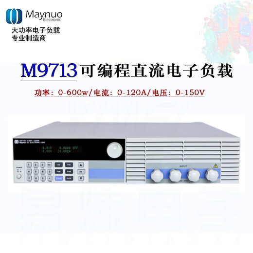 LZJV美尔诺600W/1200W可编程直流电子负载M9713/M9713B/M9714/M9714B M9713B((0-600W/0-500V/0-3