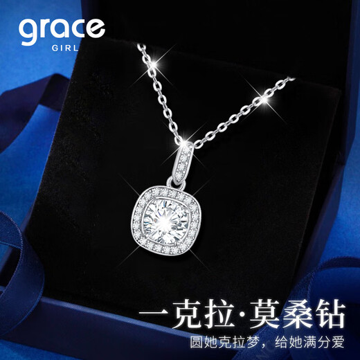 Grace Girl Platinum Necklace Women's One Carat Moissanite Diamond Sugar Cube Pendant Light Luxury High-Quality Heart-warming Gift for Girlfriend on Valentine's Day Platinum Moissanite Diamond Necklace + Light Luxury Gift Box