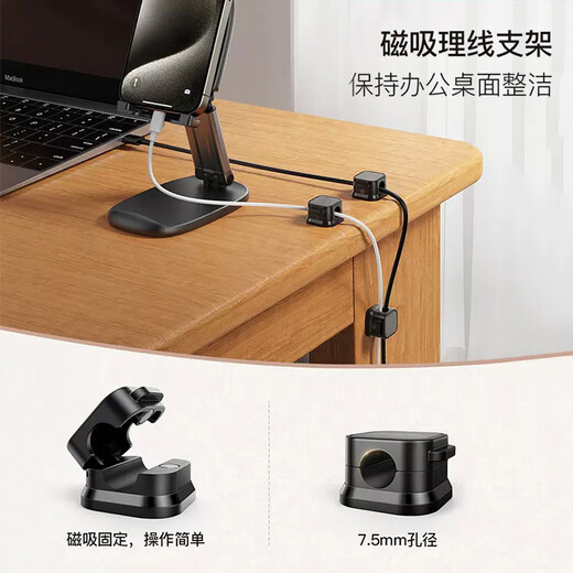 Shantou Lincun Magnetic Cable Storage Desktop-Autodatenkabelspeicher und Sortieren des Mobiltelefonladungskabelclips Feste Schnappschub-Black-6-Pack-Starke Magnetische Öffnung und Schließen ohne Spuren