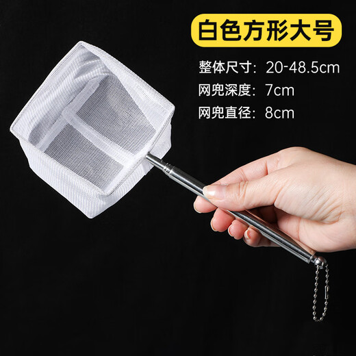 Pet Neighbor Stainless Steel Telescopic Handmade Fishing Net Small Ornamental Fish Guppy Betta Fish Tank 3D Fish Fishing Pocket Fishing Large