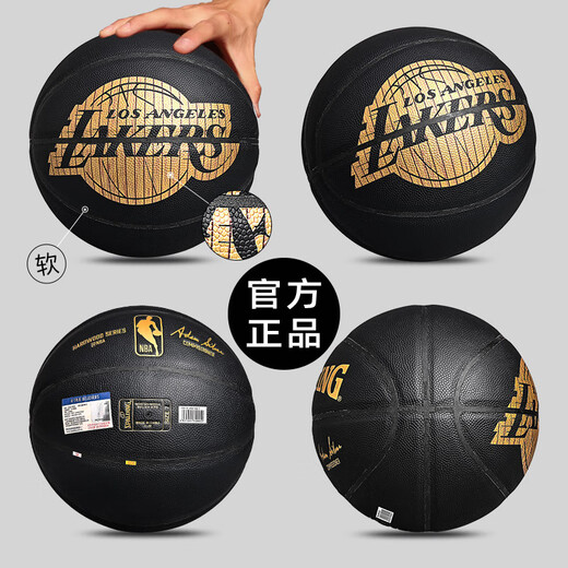 Spalding (Spalding) Officiel de basket-ball authentique authentique n ° 7 Logo Kobe Limited Edition Children Gift for Adult Competition [Sky Blue] 76-867Y [Lettrage gratuit] Basketball n ° 7 (balle standard)
