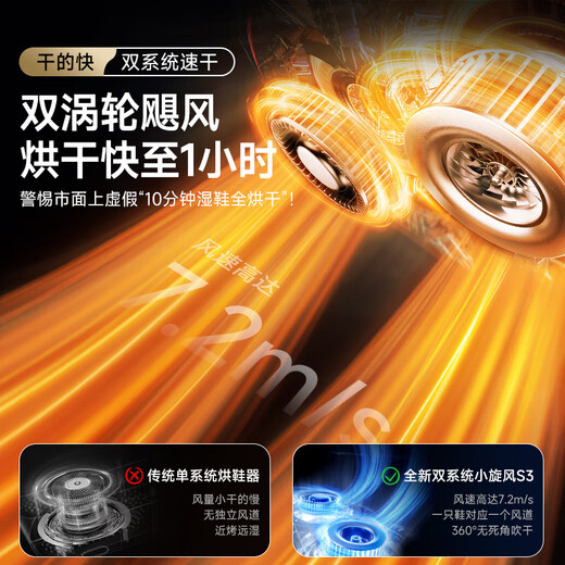 NK 2025 new product shoe dryer, sterilization and deodorization all-in-one shoe cleaner, shoe cleaner, shoe dryer, shoe dryer, shoe dryer, household shoe dryer, shoe dryer, small cyclone S3, hurricane speed drying, deep deodorization