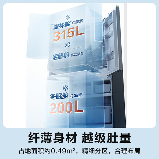 Panasonic 515L French-style multi-door five-door refrigerator mirror glass 60CM deep ultra-thin zero-embedded automatic ice making dual circulation air duct first-class energy efficiency large freezer NR-E531AX-M Mirror Cube