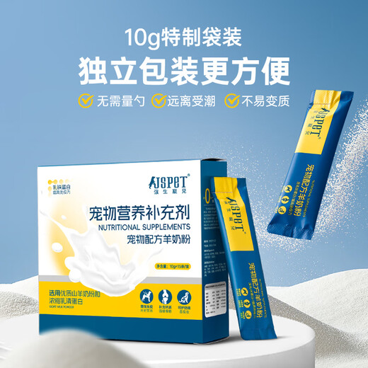 Johnson & Johnson pet formula goat milk powder for dogs and cats universal lactoferrin cat milk powder for newborns goat milk powder 10g*15/box