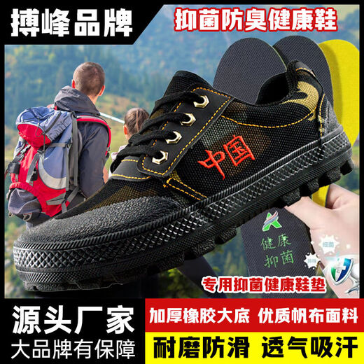 
Bofeng BOVFN 3527 [anti-bacterial and odor-proof] Jiefang shoes rubber men's wear-resistant non-slip construction site breathable labor protection men's shoes outdoor hiking shoes Black rose gold [anti-bacterial and odor-proof] 41 Standard shoe size Correct size Forecast