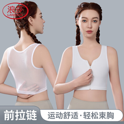 Langsha corset bra for women with big breasts, traceless, thin chest, zipper, shockproof vest, breast reduction, breast shaping, handsome t, white L