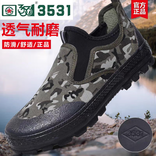 3531 Chaussures de libération de pédale à une jambe à faible gousse