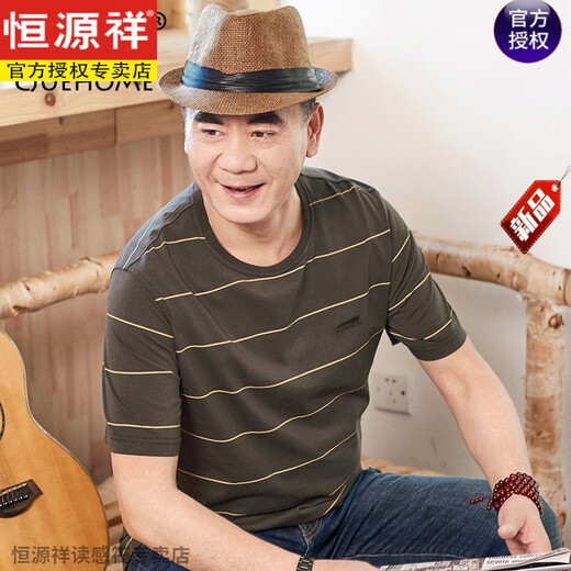 Hengyuanxiang Dad Sommer kurzärmeliges T-Shirt für Männer in den 50ern Vatertagskleidung runden Hals mittleren Alters und ältere Männer halbärmelte CJ9904 Blue M 165