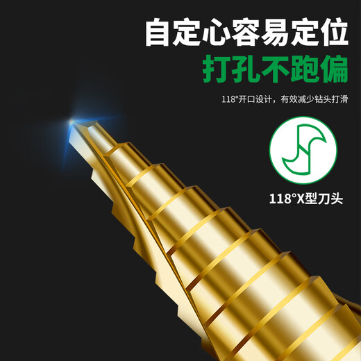 Baolian pagoda drill bit electric wrench special hole opener woodworking ladder steel metal opening step drill expansion tool 4241 straight slot 4-20mm