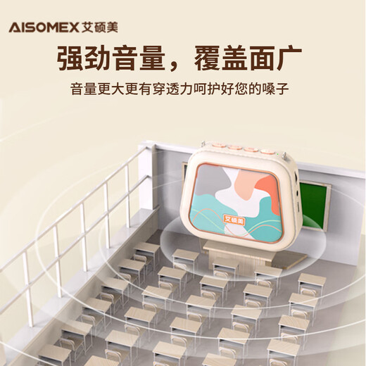 Aishomei k20 little bee loudspeaker teacher's dedicated wireless class teaching microphone outdoor tour guide shopping guide recording explanation explanation portable small speaker pink