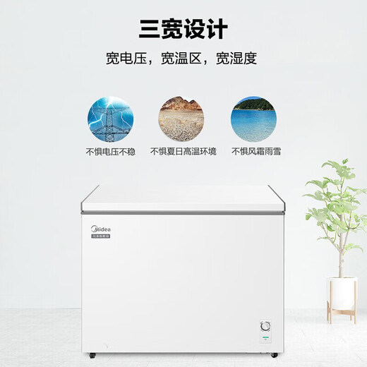 Minea 301 -Liter Home Horizontal großer Gefrierstecker Gefrierschrank mit großer Kapazität Kühlung um Konvertierung Gefrierschrank Horizontaler Gefrierschrank Minea Gefrierschrank 101 km (e) Weiß 101l