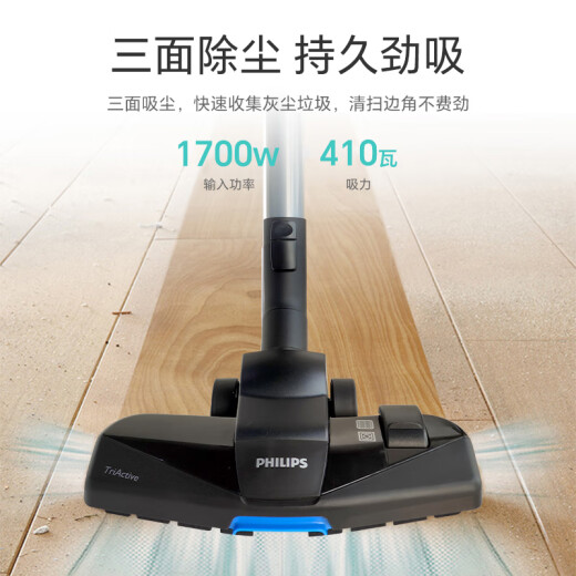 Philips (Philips) Philips Aspirumer Cleaner FC8632 High Suction Power Home Horizontal Wired Limpieza Integrada Aspiradora FC9735 FC9351/Estándar Oficial + Conjunto de nueve piezas [con boquilla de succión de hendidura]