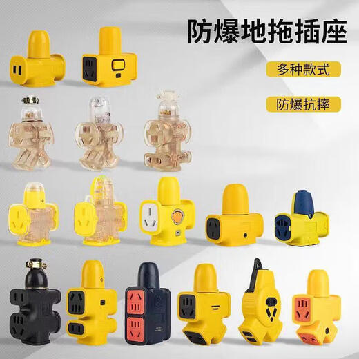 Zhengyiniu pure copper wireless plug-in high-power engineering floor mop plug-in board without wires and anti-fall socket wiring board thick copper-18 holes