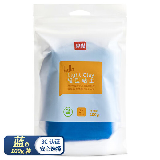 Deli paquete grande ultra light arcilla juguetes infantiles y niños pequeños color beach barro plastilina de arcilla suave y niñas DIY Handmade 100g Blue 67841