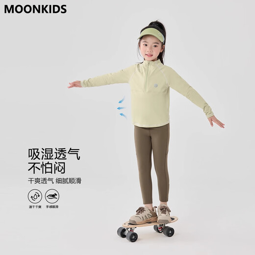 Moonkids children's sports quick-drying suit for girls 2025 autumn running yoga shark pants sun protection training clothes autumn thin two-piece set 19629 ginger long-sleeved T-shirt + 20917 brown green 130 cm
