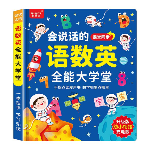 Bei'er's маленькие детские чтение чтения книга Учебное поведение ребенка