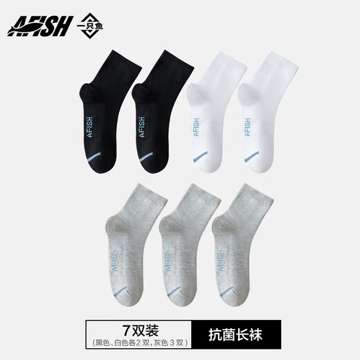 
A fish 10A grade antibacterial and odorant socks for men in spring and summer long socks casual cotton socks breathable sweat-absorbing Wangbao school season 3 stockings [10A grade antibacterial and odorant] 7 pairs