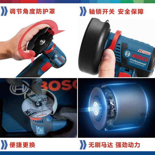 Bosch (BOSCH) Xiaogangxia attachment mini angle grinder professional cutting and grinding disc 76MM (3 inches) Xiaogangxia GWS12V-76 stainless steel cutting disc
