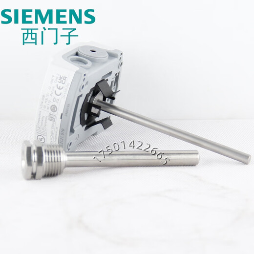 Siemens water pipe temperature sensor QAE2121.010QAE2174 RWD60 thermostat control cabinet RWD62 (analog control)