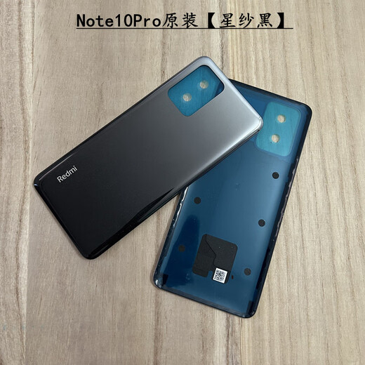 I is suitable for Redmi note10Pro original plastic back cover 5G version note10 mobile phone original back cover battery cover Note10Pro original back cover 5G Moon Soul White dense mobile phone back cover