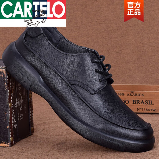 卡帝乐鳄鱼（CARTELO）春夏商务休闲皮鞋头层牛皮厚底软底防滑耐磨大码小码真皮软皮男鞋 黑色 3899 44
