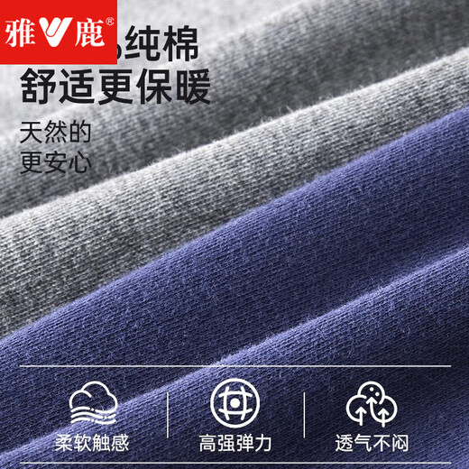 Yalu 2 sets of autumn clothes, long johns, men's pure cotton thermal underwear set, men's winter sweater, linen pants, bottoming cotton sweater, black + dark heather gray, round neck pure cotton suit XL (recommended 130-150Jin Jin equals 0.5kg)