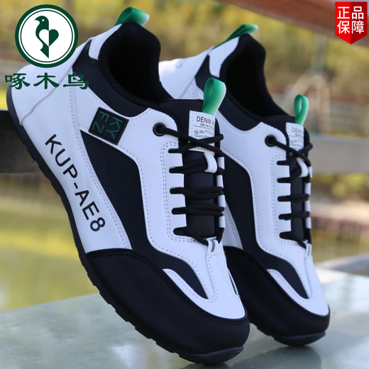 啄木鸟男鞋春季新款皮面防水运动鞋休闲百搭旅游鞋软底防滑跑步鞋子 灰色 H-882 41