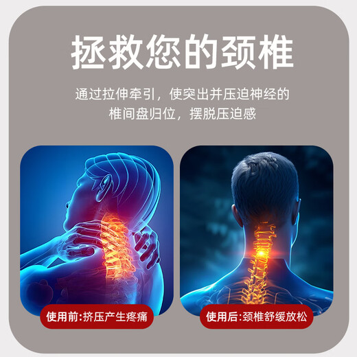 snode电动颈椎牵引器家用可折叠颈椎牵引椅颈椎拉伸器吊挂式颈椎矫正器 手动款 加厚钢管 可折叠