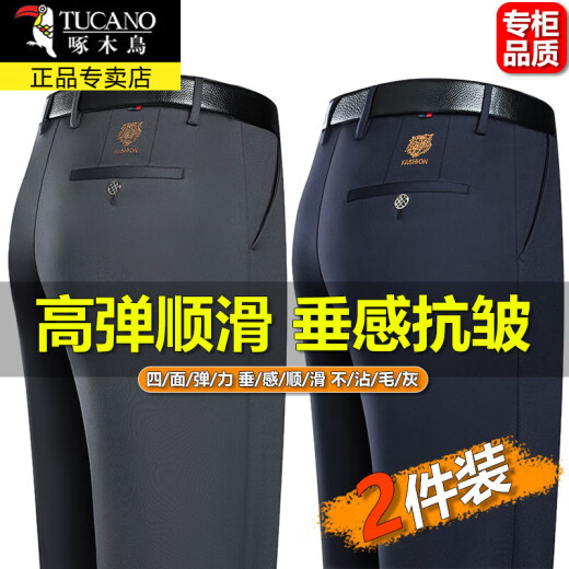 Pantalones informales (Tucano) Pantalones casuales para el estilo de la primavera y el otoño de los hombres Pantalones de hombres de la primavera y el otoño de la primavera y el otoño Pantalones de traje de hombres elásticos resistentes a las arrugas de arrugas